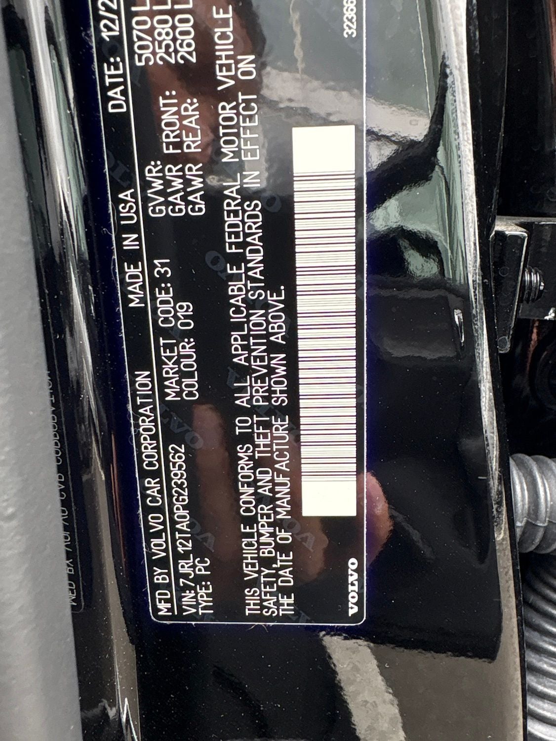 2023 Volvo S60 Ultimate